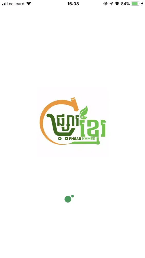 Zrzuty ekranu Phsar Khmer